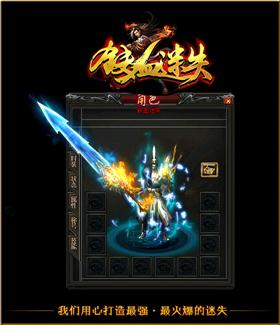 私服传奇元宝回收