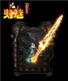 传奇私服公益群