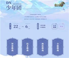 天剑私服传奇。